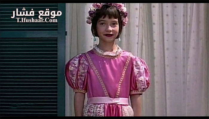 فيلم Ma Vie en Rose 1997 مترجم