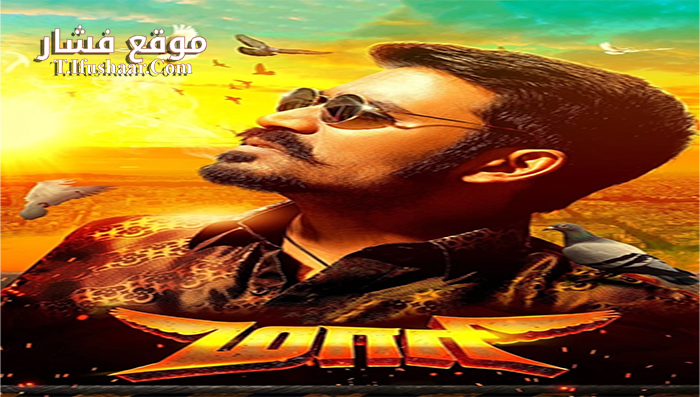 فيلم Maari 2015 مترجم