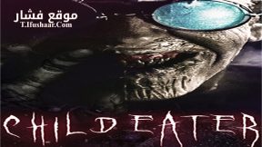 فيلم Mad Families 2017 مترجم