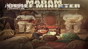 فيلم Madam Chief Minister 2021 مترجم