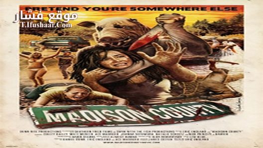 فيلم Madison County 2011 مترجم