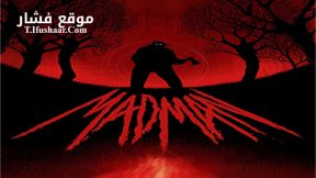فيلم Madman 1981 مترجم