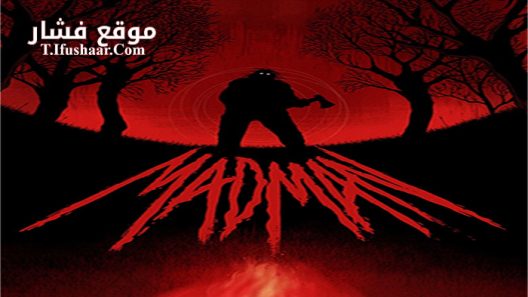 فيلم Madman 1981 مترجم