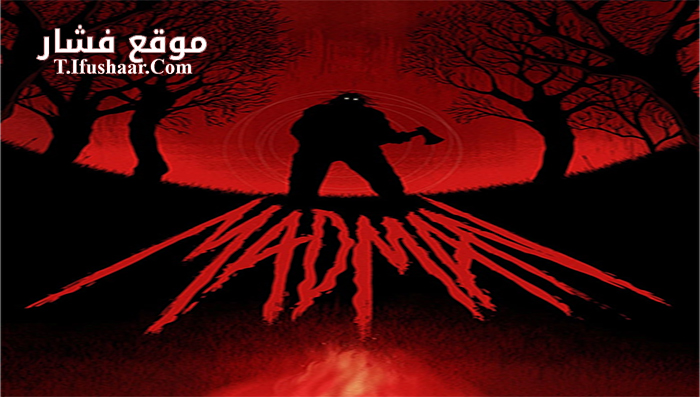 فيلم Madman 1981 مترجم