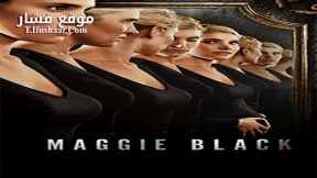 فيلم Maggie Black 2017 مترجم