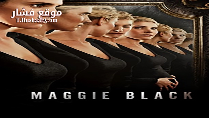 فيلم Maggie Black 2017 مترجم