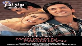 فيلم Main Prem Ki Diwani Hoon 2003 مترجم