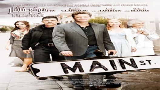 فيلم Main Street 2010 مترجم