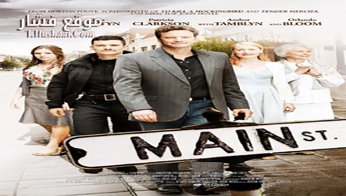 فيلم Main Street 2010 مترجم