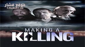 فيلم Making a Killing 2018 مترجم