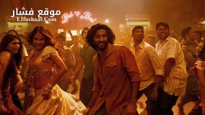 فيلم Malaal 2019 مترجم