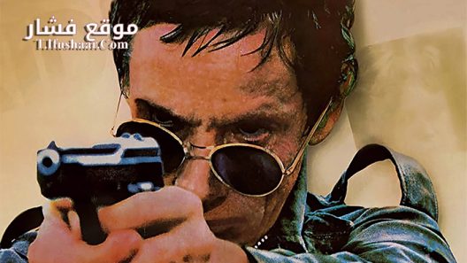 فيلم Man on Fire 1987 مترجم