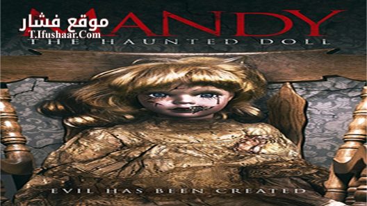 فيلم Mandy the Doll 2018 مترجم