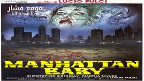 فيلم Manhattan Baby 1982 مترجم