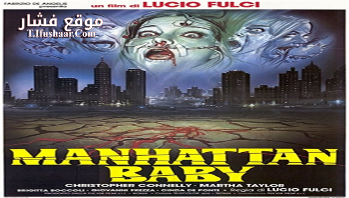 فيلم Manhattan Baby 1982 مترجم