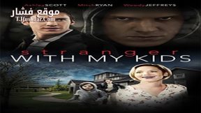 فيلم Manny Dearest 2017 مترجم