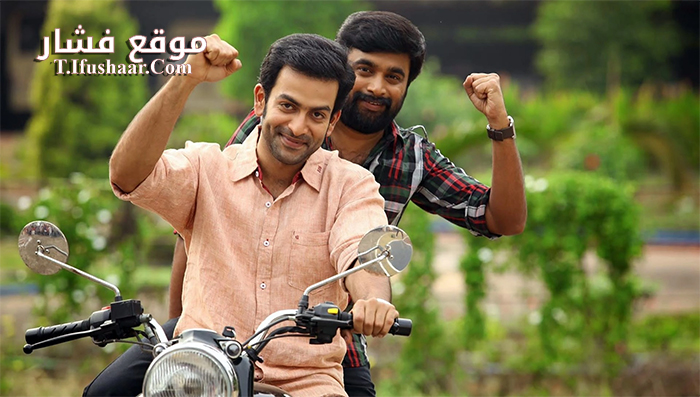 فيلم Marana Sasanam 2018 مترجم