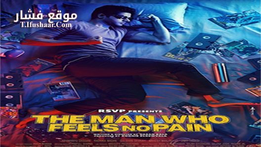 فيلم Mard Ko Dard Nahi Hota 2018 مترجم