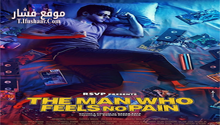 فيلم Mard Ko Dard Nahi Hota 2018 مترجم