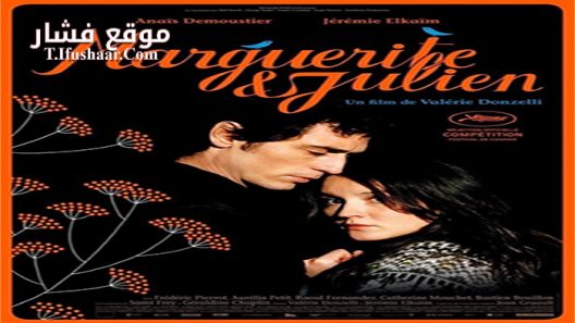 فيلم Marguerite & Julien 2015 مترجم