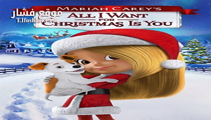فيلم Mariah Careys All I Want for Christmas Is You 2017 مترجم