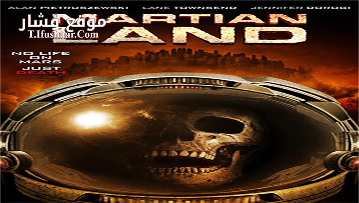 فيلم Martian Land 2015 مترجم