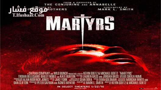 فيلم Martyrs 2015 مترجم