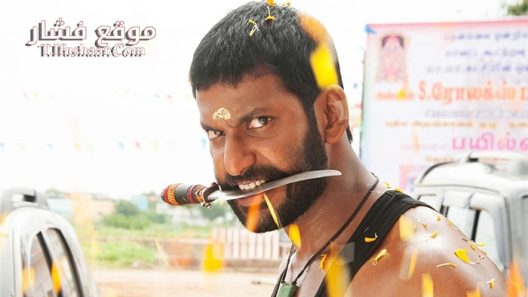فيلم Marudhu 2016 مترجم