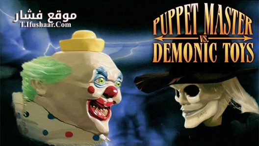 فيلم Master of Demons 2019 مترجم