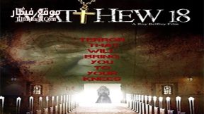 فيلم Matthew 18 2014 مترجم