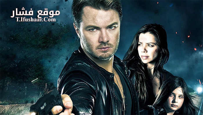 فيلم Maverick Manhunt Brazil 2016 مترجم