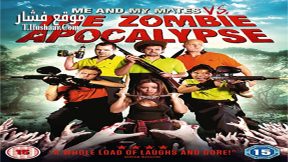 فيلم Me and My Mates vs The Zombie Apocalypse 2016 مترجم