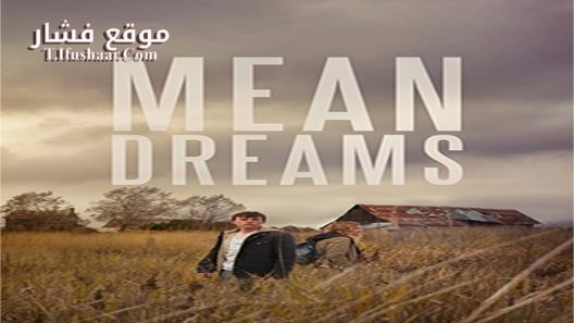 فيلم Mean Dreams 2016 مترجم