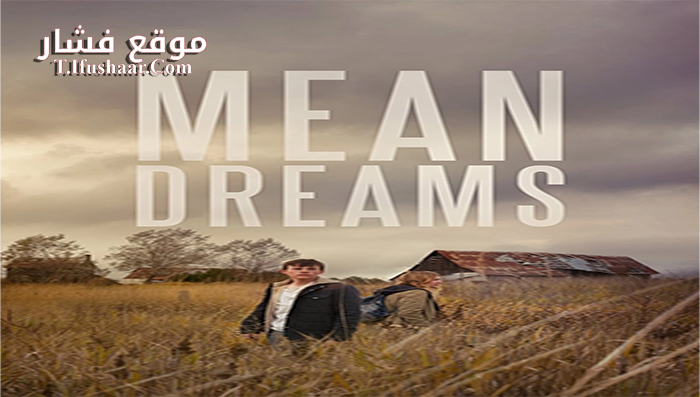 فيلم Mean Dreams 2016 مترجم