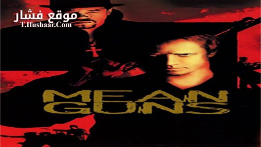 فيلم Mean Guns 1997 مترجم
