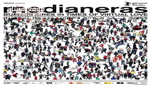 فيلم Medianeras 2011 مترجم