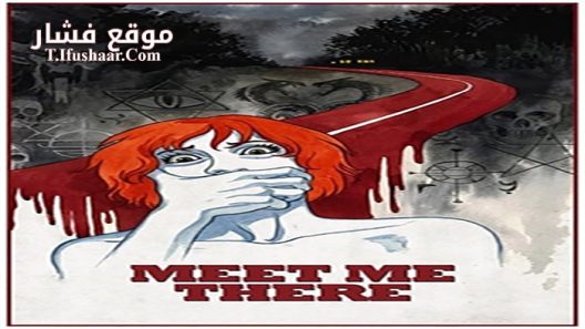 فيلم Meet Me There 2014 مترجم