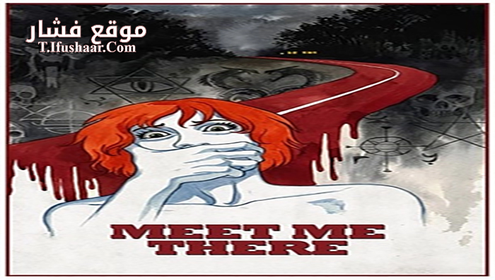 فيلم Meet Me There 2014 مترجم