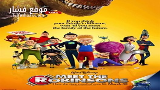 فيلم Meet The Robinsons 2007 مترجم
