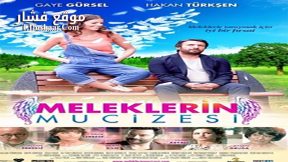 فيلم Meleklerin Mucizesi 2014 مترجم