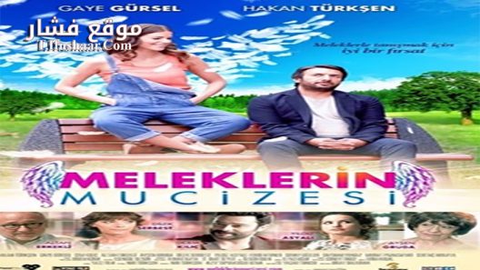 فيلم Meleklerin Mucizesi 2014 مترجم