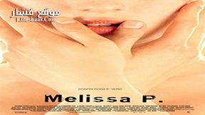 فيلم Melissa P 2005 مترجم