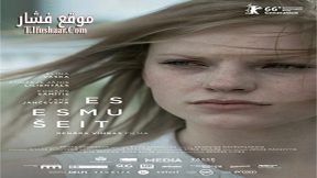 فيلم Mellow Mud 2016 مترجم