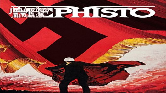 فيلم Mephisto 1981 مترجم