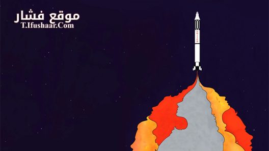 فيلم Mercury 13 2018 مترجم