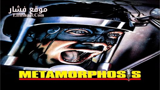فيلم Metamorphosis 1990 مترجم