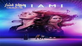 فيلم Miami 2017 مترجم