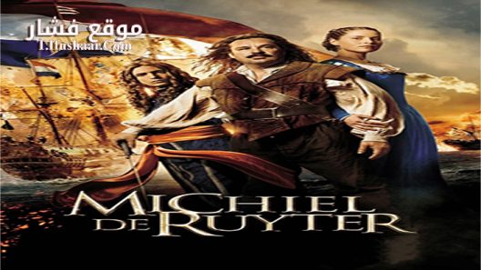 فيلم Michiel de Ruyter 2015 مترجم