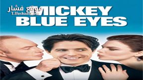 فيلم Mickey Blue Eyes 1999 مترجم