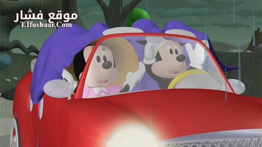 فيلم Mickey’s Monster Musical 2015 مترجم